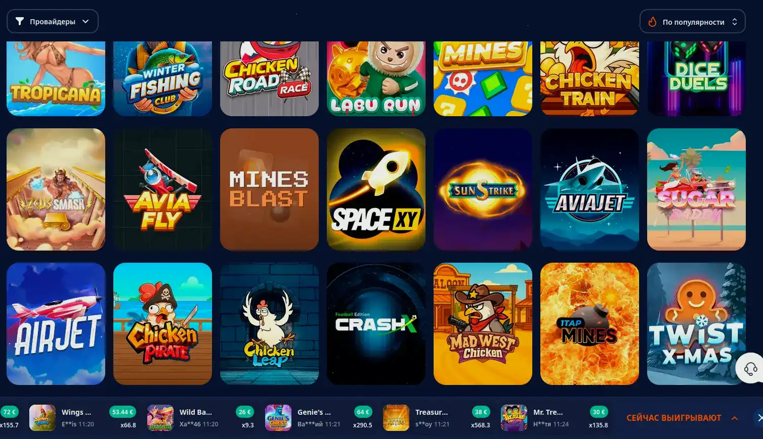 Бонусы и акции в казино Неон Клаб